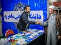 گزارش تصویری |  غرفه دانشگاه صنعتی شاهرود در نمایشگاه کتاب استان سمنان 